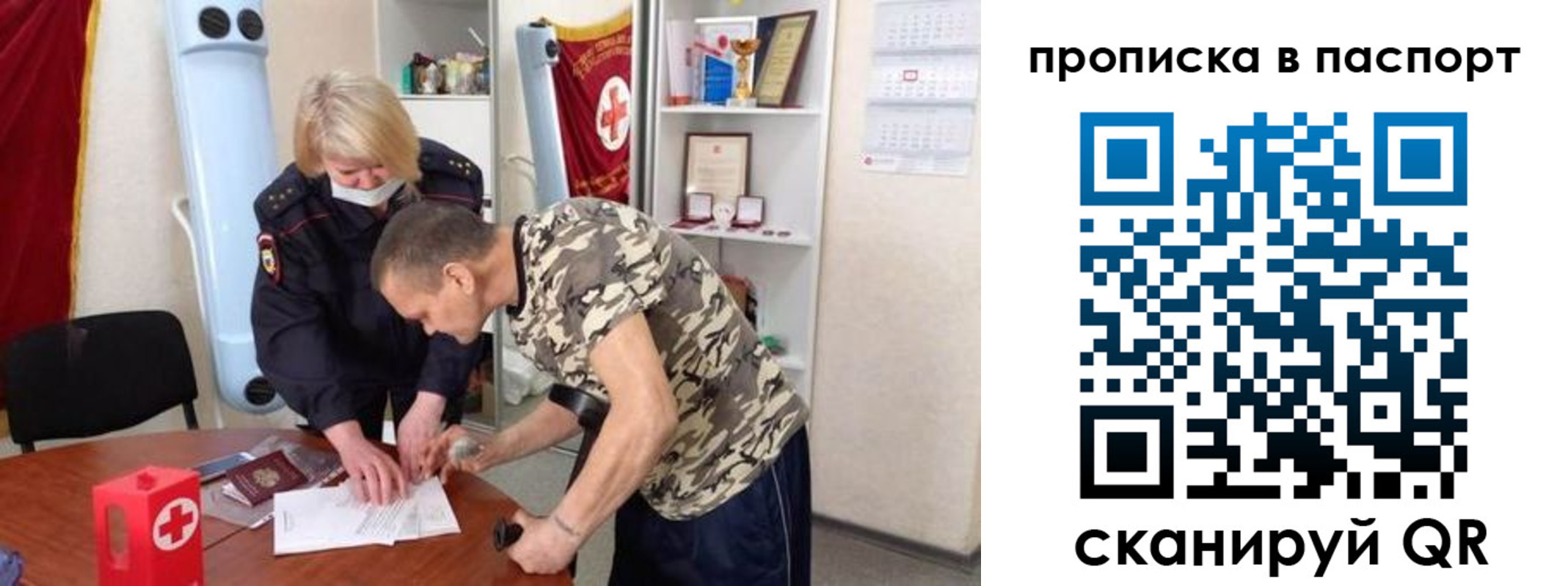 регистрация для дет. сада в Зверево