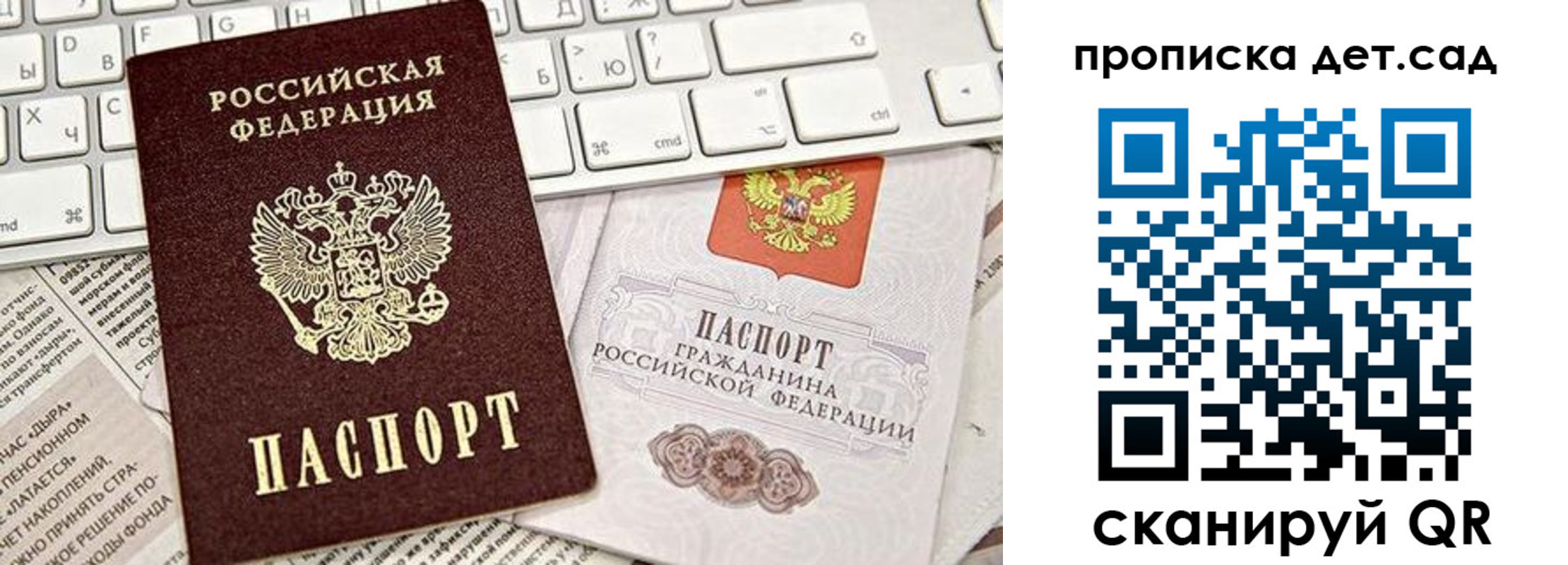 где прописаться в Зверево