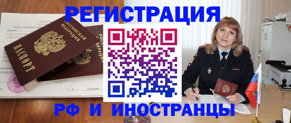 пропишу в квартире в Зверево