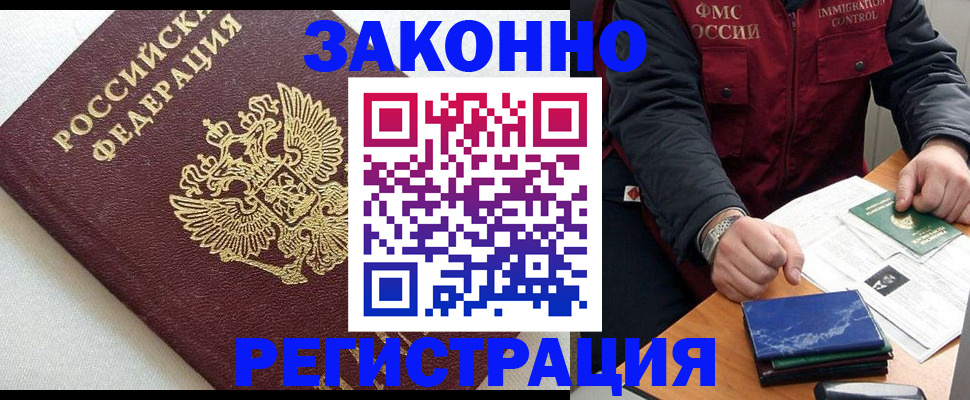 найти адрес прописки в Зверево